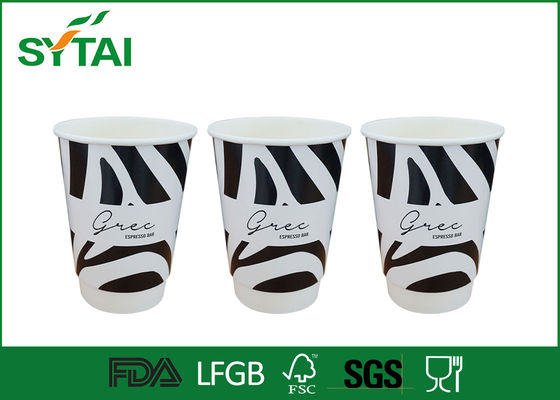 China 8 oz personalizada impresos de doble pared de papel Copas / biodegradables vasos desechables proveedor