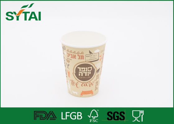 China La impresión Eco amistoso escoge el CUPS de papel emparedado para el té/el café/el agua proveedor
