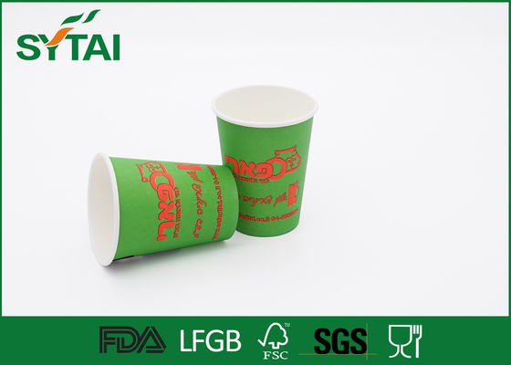 China Tazas de café de papel personalizadas abonablees impermeables recicladas proveedor