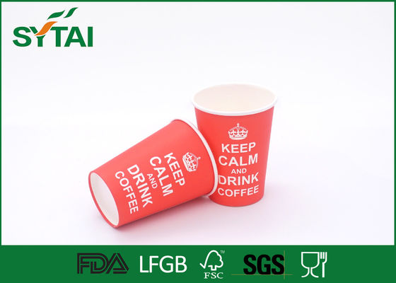 China Tazas de papel de un sólo recinto de 8 onzas, tazas disponibles aisladas del agua para las bebidas calientes proveedor
