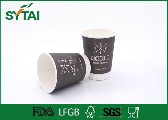 China Tazas de café disponibles negras impresas promocionales, tazas de papel biodegradables proveedor