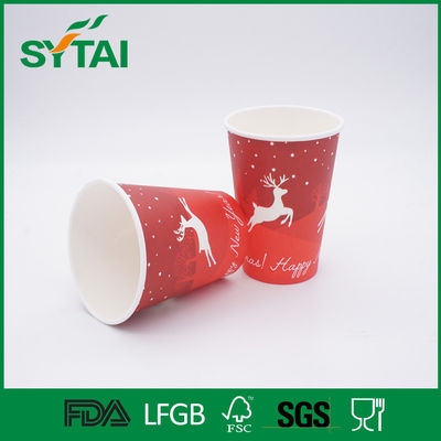 China Tazas de papel revestidas biodegradables, tazas de papel impresas del café para la cola/el agua proveedor