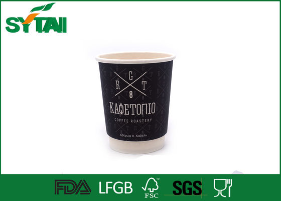 China Tazas de café de papel aisladas reutilizables para el café/el té/la leche, papel de un sólo recinto proveedor