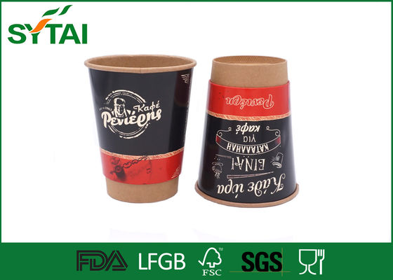 China Tazas disponibles respetuosas del medio ambiente negras, tazas del Takeaway del café de la categoría alimenticia proveedor