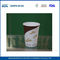 Tazas de papel de un sólo recinto modificadas para requisitos particulares para el jugo de Friut o tazas de café para llevar 9oz 80 ml proveedor