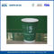 Copa de papel 12 oz 400ml Biodegradable Ecológico Café Ripple / vasos de papel pequeños proveedor