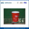 Personalizadas de la ondulación de papel tazas de café, Personalizadas Copas de papel al por mayor de 4 oz - 12 oz proveedor