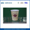 7 oz PE revestimiento con aislamiento de papel tazas de té / logotipo personalizado impreso de papel tazas de café proveedor
