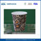 Adiabáticos personalizados impresos de papel tazas de café desechables 12 oz tazas de té con PE revestimiento de papel proveedor