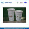 Biodegradables blancos desechables Copas de papel con el logotipo personalizado de impresión proveedor