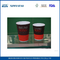 Adiabáticos Ripple Wall Paper Cups, reciclables personalizadas impresas de papel tazas de café proveedor