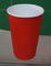 Las tazas de papel del PE de la ondulación roja del papel revestido aislaron las tazas de café con las tapas 500ml proveedor
