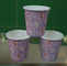 Las tazas de papel de un sólo recinto disponibles tamaño pequeño empapelan probar las tazas para la bebida 3oz proveedor