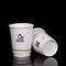 Tazas biodegradables del papel de empapelar del doble del arte, tazas de café para llevar impresas proveedor
