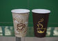 Tazas de papel 16OZ de la bebida caliente disponible de un sólo recinto o logotipo doble de la pared impreso proveedor