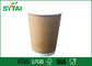Mini papel revestido amistoso de Eco PE de las tazas de café de la ondulación de la impresión de la compensación proveedor