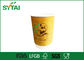Tazas dobles amistosas biodegradables del papel de empapelar de Eco para el embalaje del té/del café proveedor