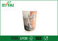 Tazas de consumición disponibles dobles impresas logotipo de encargo de la categoría alimenticia de las tazas de café del papel de empapelar proveedor