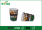 Bebida caliente de las tazas de papel de la ondulación de Kraft/tazas de consumición disponibles de papel de la onda sin las tapas proveedor