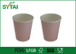 Tazas de papel de la ondulación adibática de Customed/impresión de papel para llevar de la taza de café con las tapas proveedor