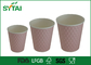 Tazas de papel de la ondulación adibática de Customed/impresión de papel para llevar de la taza de café con las tapas proveedor