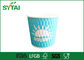 4oz 8oz 12oz colores Flexo modificado para requisitos particulares imprimió vasos de papel de ondulación, aislamiento papel tazas de café proveedor