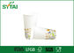 La impresión de Flexo modificó las tazas de té para requisitos particulares de un sólo recinto del papel de las tazas de papel 7oz 210ml del logotipo proveedor