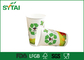 Personalizadas de papel tazas de café 7,5 oz Flexo 260ml Logo de Pringting Papel Copas Beber proveedor