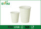 Tazas de papel de un sólo recinto modificadas para requisitos particulares para el jugo de Friut o tazas de café para llevar 9oz 80 ml proveedor