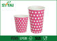 Las pequeñas tazas de café de papel aisladas reciclables con aduana imprimieron 10oz 350 ml proveedor
