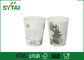 La aduana imprimió las tazas de papel disponibles negras blancas para las bebidas calientes/café proveedor