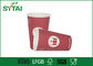 Tazas de café disponibles del papel de empapelar de la ondulación de la seguridad/del doble por encargo proveedor