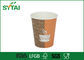 Impresión de las tapas planas de papel impresas costa disponible del café del picosegundo de las tazas de café proveedor