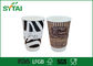 Custom Doble Impreso Papel de pared Copas 20oz biodegradables para llevar las tazas de café proveedor
