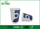 Tazas biodegradables del papel de empapelar del doble del arte, tazas de café para llevar impresas proveedor