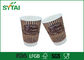 Logotipo de 4 oz de aduana doble pared Copas de papel para café caliente / Bebida fría Ecológico y colorido proveedor