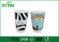 12oz compostables doble pared de papel Copas / Hot personalizada y frías Bebidas Kraft Papel Copas proveedor