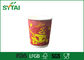 Para llevar café compostables Ripple Papel Copas biodegradable y respetuoso del medio ambiente 8 oz 300ml proveedor