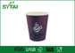 Vasos de papel personalizados, tazas de papel de pared pequeña ondulación para llevar café o Soda de reciclado proveedor