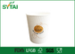 El papel de empapelar blanco reciclable de la ondulación ahueca 150-350gsm para la bebida caliente del café express proveedor