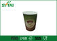 El logotipo aislado de las tazas de papel de la ondulación imprimió el CUPS disponible para el café proveedor