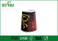 Ondule las tazas de café del papel de empapelar disponibles con las tapas, logotipo personalizado proveedor