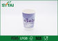 12 onzas Flexo que imprime CUPS de consumición disponible/la pared doble cómoda ahuecan el PE cubierto proveedor