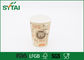 La impresión Eco amistoso escoge el CUPS de papel emparedado para el té/el café/el agua proveedor