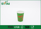 Tazas de café de papel personalizadas abonablees impermeables recicladas proveedor