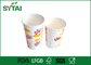 Tazas de papel del logotipo de encargo reciclable de 22 onzas para el café, modelo del carácter proveedor