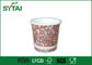 Escoja biodegradable para ir tamaño modificado para requisitos particulares disponible de las tazas de café proveedor