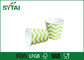 El helado verde y blanco del modelo ondulado ahueca los cuencos de papel, disponibles del helado proveedor