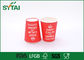 Tazas de papel de un sólo recinto de 8 onzas, tazas disponibles aisladas del agua para las bebidas calientes proveedor