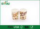 Impresión Eco - tazas de papel de un sólo recinto amistosas con logotipo de Lid, Custom Company proveedor